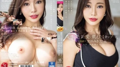 Miki Mihama: em gái vú to debut được chịch trong phim mới