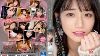 Ayaka Kawakita: vợ chịch cắm sừng với bạn trai