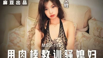 Chồng dạy vợ dâm bằng chịch trong nhà riêng