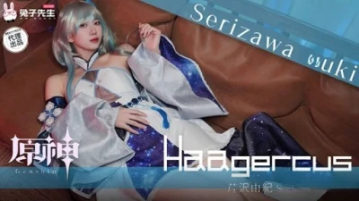 Gái Nhật cosplay Genshin Impact chịch trong phim mới