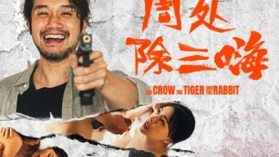 Zhou Chu ba điều ẩn chịch trong phim mới