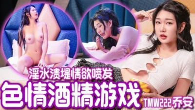 Trò chơi rượu khiêu dâm trong bữa tiệc đêm