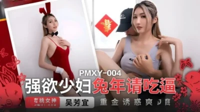 Gái trẻ khao khát ăn lồn trong năm con thỏ