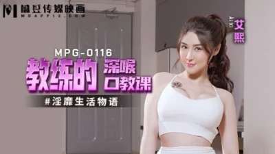 Hướng dẫn deepthroat từ cô giáo trong lớp học riêng