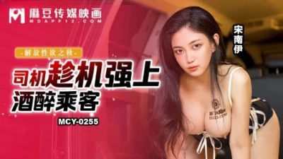 Tài xế lợi dụng hành khách say trong xe