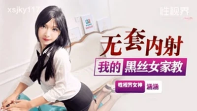 Với cô gia sư áo sẩm đen trong nhà riêng