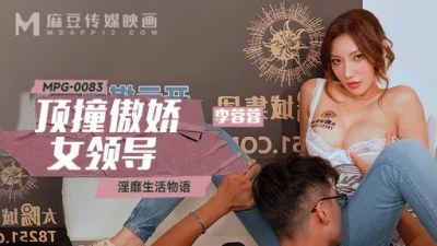 Câu chuyện mâu thuẫn nữ lãnh đạo tsundere trong văn phòng