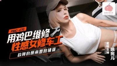 Thợ cơ khí gợi cảm sửa chữa bằng cặc trong xưởng