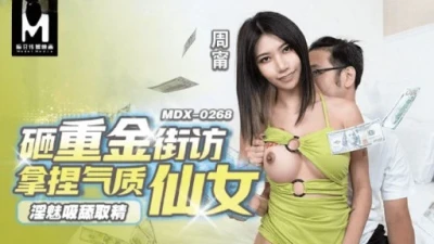Hàng xóm khí chất tiên nữ bị đập tiền trong nhà riêng
