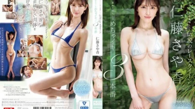 Sayaka Nito: nữ hoàng đua xe chịch trong phim mới
