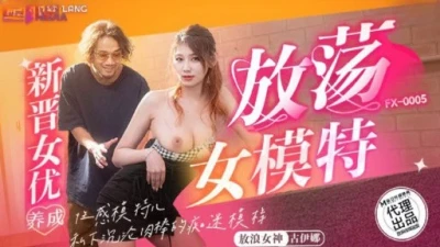 Nữ người mẫu phóng đãng trong studio