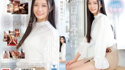 Mitsuha Asuha: em gái chịch trong phim mới