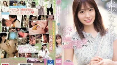 Miho Nana: em gái chịch với bạn trai trong nhà riêng