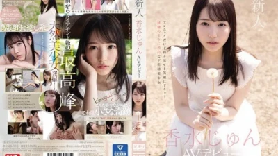 Kosui Jun: tân binh JAV địt trong phim mới