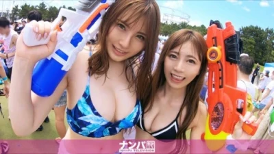 Fah Fah Splash Nampa